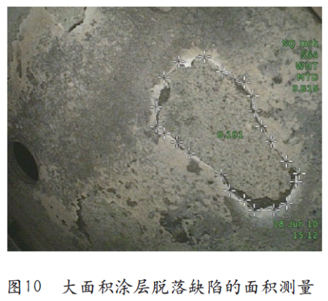 大面積涂層脫落缺陷的面積測量 大面積涂層脫落缺陷的面積測量