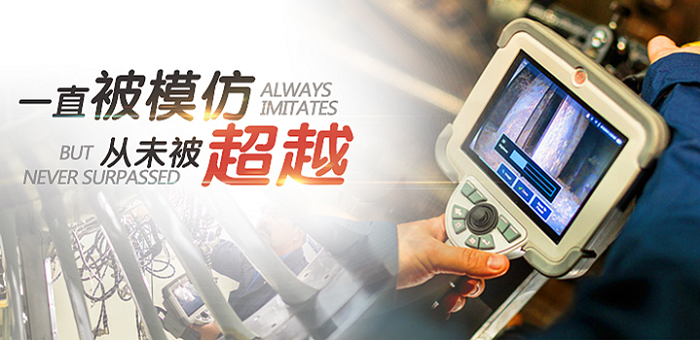 進口工業(yè)內窺鏡品牌-美國韋林 進口工業(yè)內窺鏡品牌-美國韋林