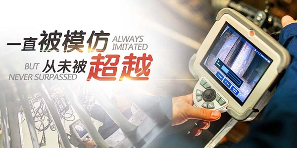 美國韋林進(jìn)口內(nèi)窺鏡知名品牌 美國韋林進(jìn)口內(nèi)窺鏡知名品牌