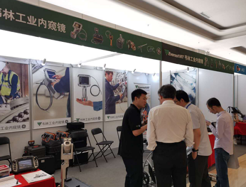 韋林工業內窺鏡在2019遠東無損檢測新技術論壇 韋林工業內窺鏡在2019遠東無損檢測新技術論壇