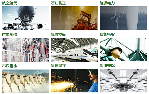 北京工業內窺鏡哪家好?韋林品牌應用領域多