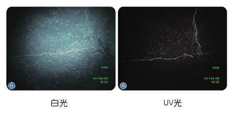 利用紫外熒光UV工業(yè)內(nèi)窺鏡檢測出細(xì)微裂紋 紫外熒光UV工業(yè)內(nèi)窺鏡-滲透檢測與內(nèi)窺檢測在無損檢測中的結(jié)合應(yīng)用
