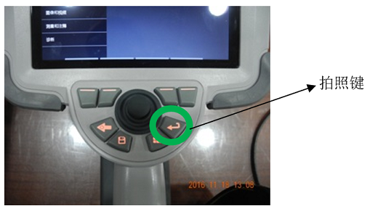 為校驗(yàn)測量功能先抓取照片 為檢驗(yàn)測量功能先抓取照片