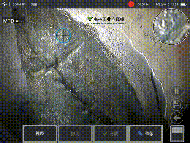 韋林工業(yè)內(nèi)窺鏡演示動圖:自動識別缺陷最深點或最高點