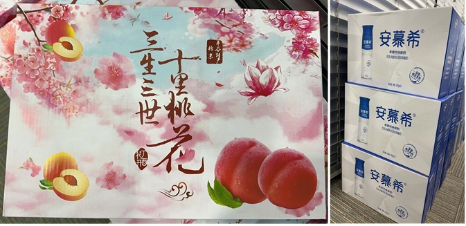 北京韋林工業內窺鏡公司為全體員工發放防暑降溫福利 北京韋林工業內窺鏡公司為全體員工發放防暑降溫福利