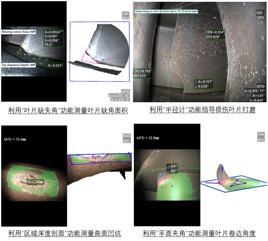 韋林3DPM測量實拍圖 韋林3DPM測量實拍圖