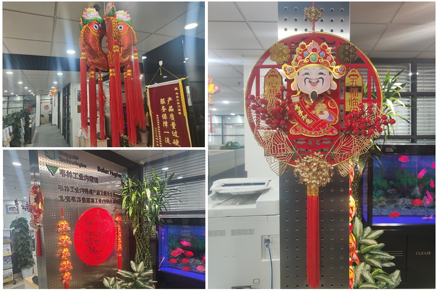 韋林公司喜迎蛇年春節 韋林公司喜迎蛇年春節