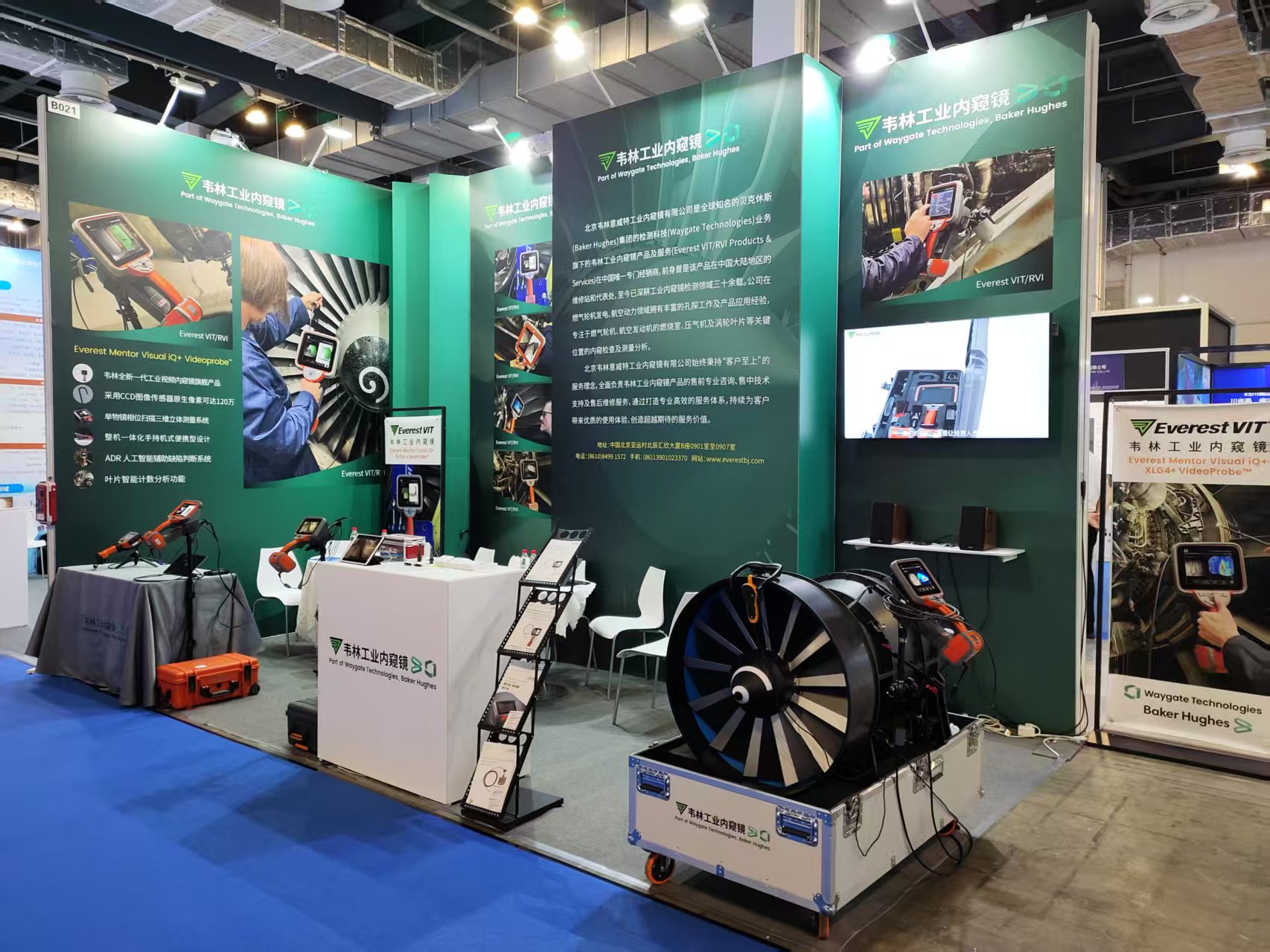 GTF聚焦展韋林工業內窺鏡B021展位 GTF聚焦展韋林工業內窺鏡B021展位